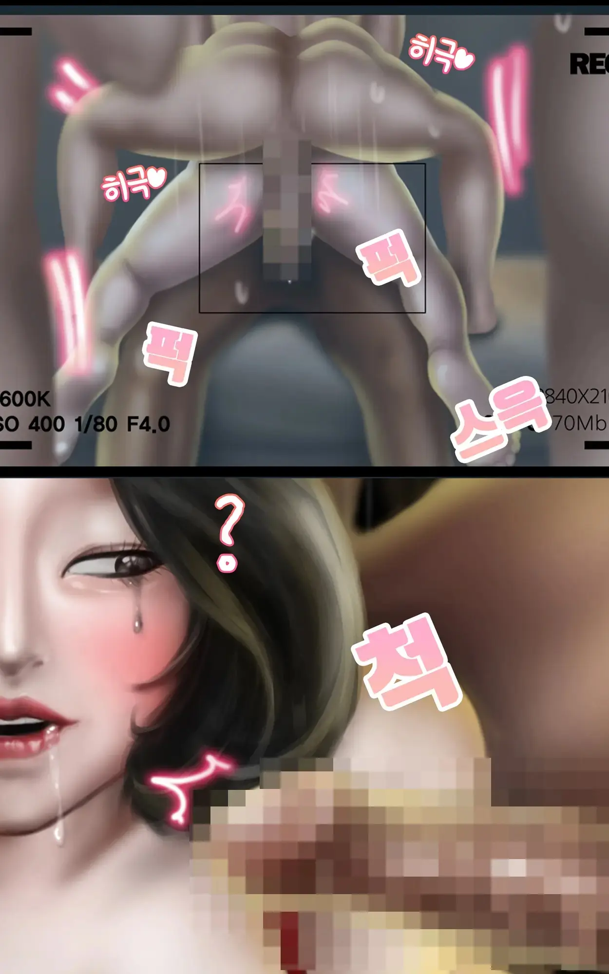 촬영중 약먹이고 아이돌 따먹기